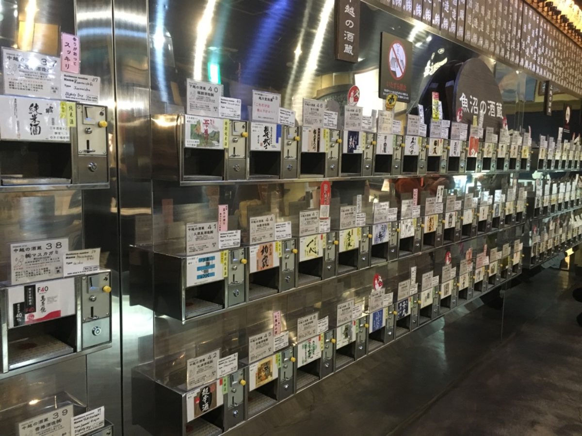 500円で93種類の日本酒の中からおちょこ5杯楽しめる！ぽんしゅ館【新潟】 | Spiritus Mundi