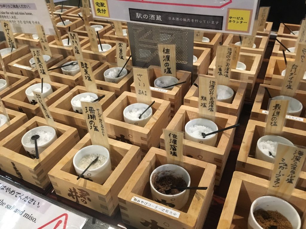 利き塩コーナー