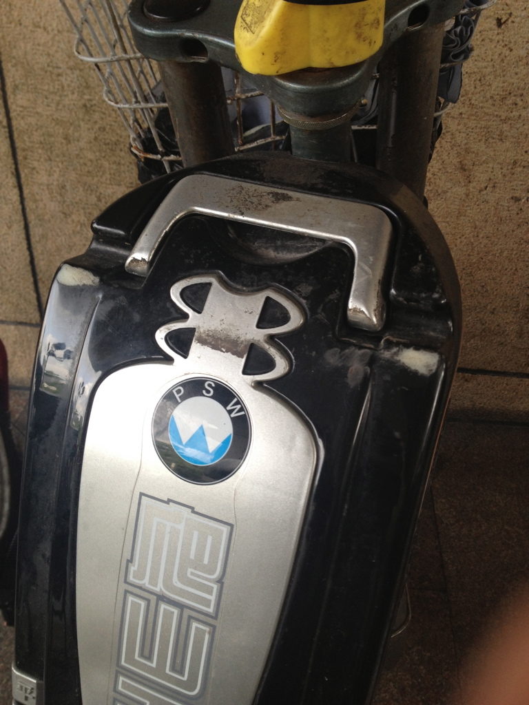BMWの偽物バイク