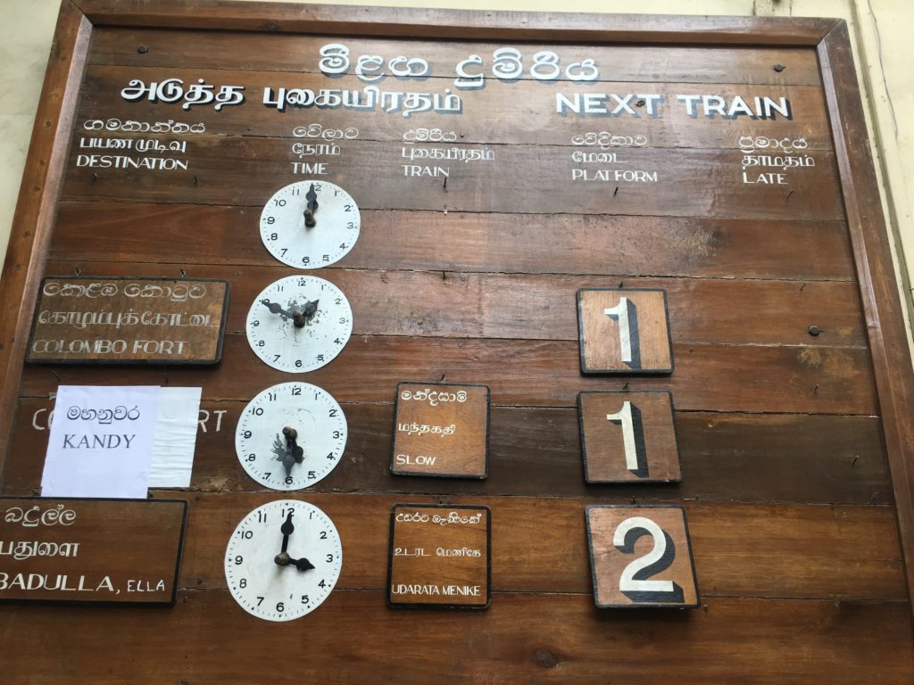 キャンディの電車時刻表